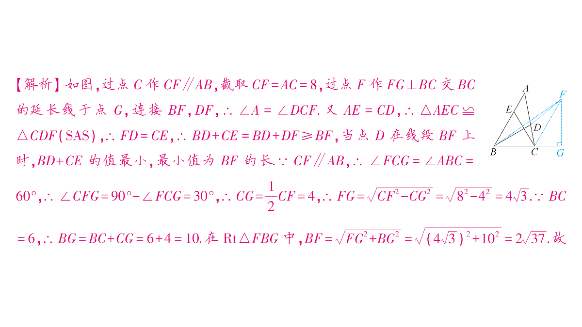 18454456第6页