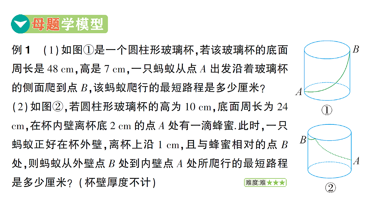 18454457第3页