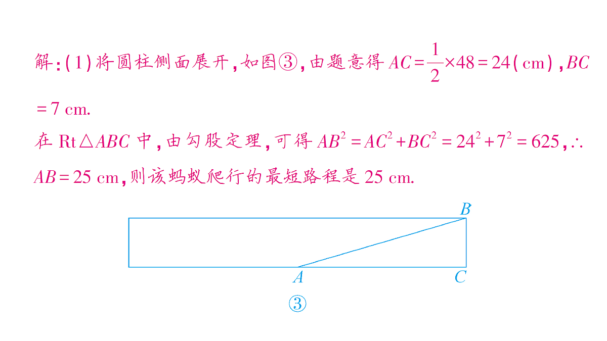 18454457第4页