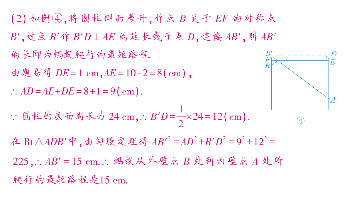 18454457第5页