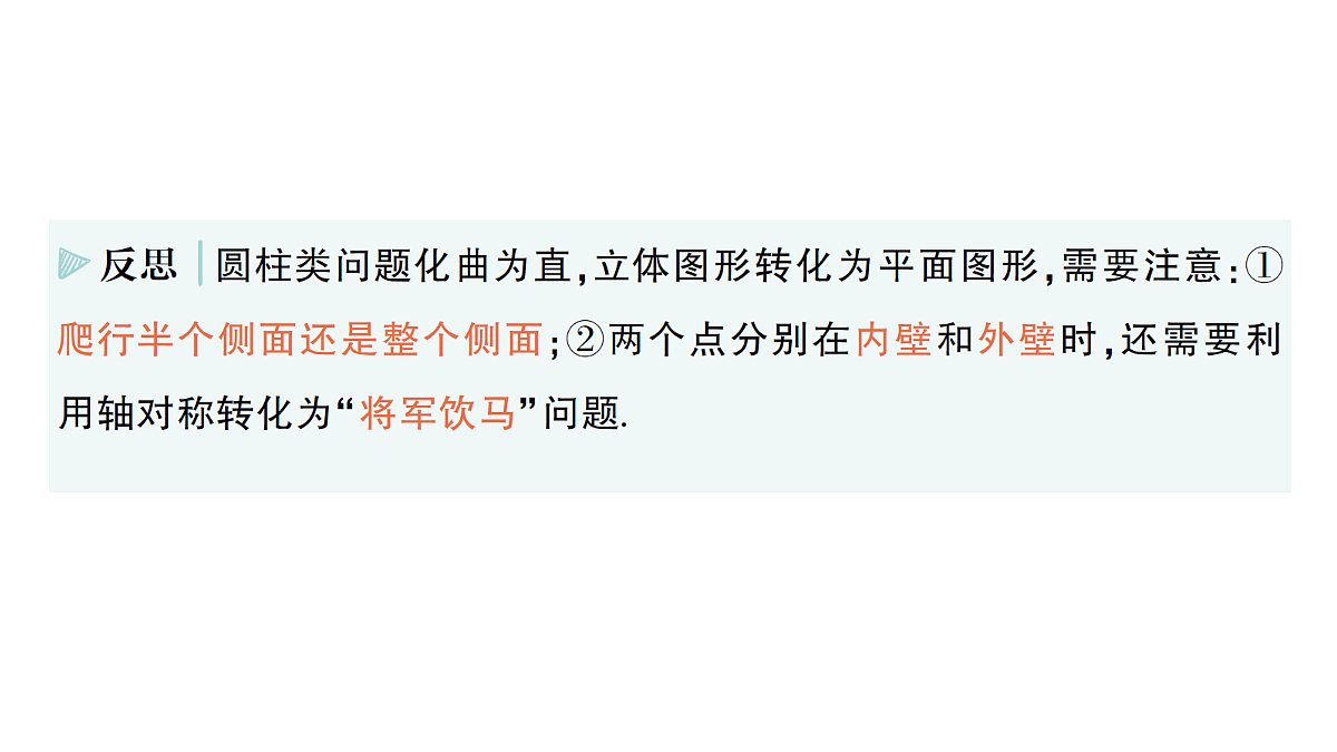 18454457第6页