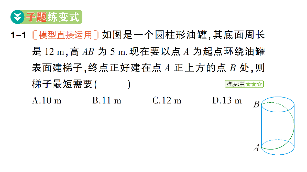 18454457第7页