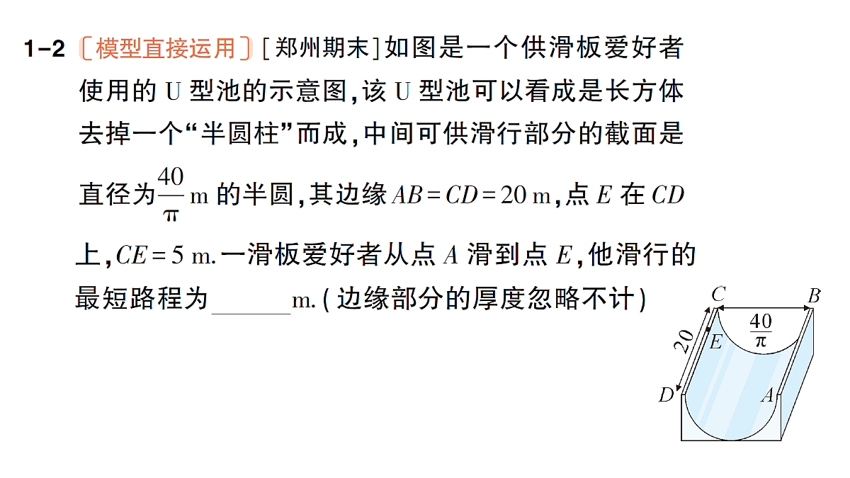 18454457第8页
