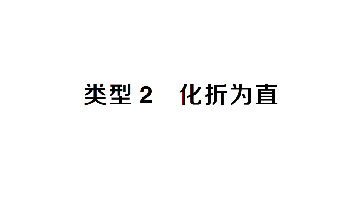18454458第1页