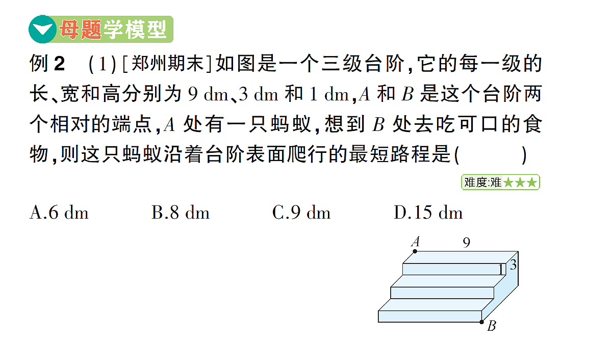 18454458第4页