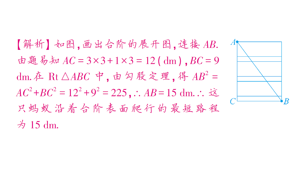 18454458第5页