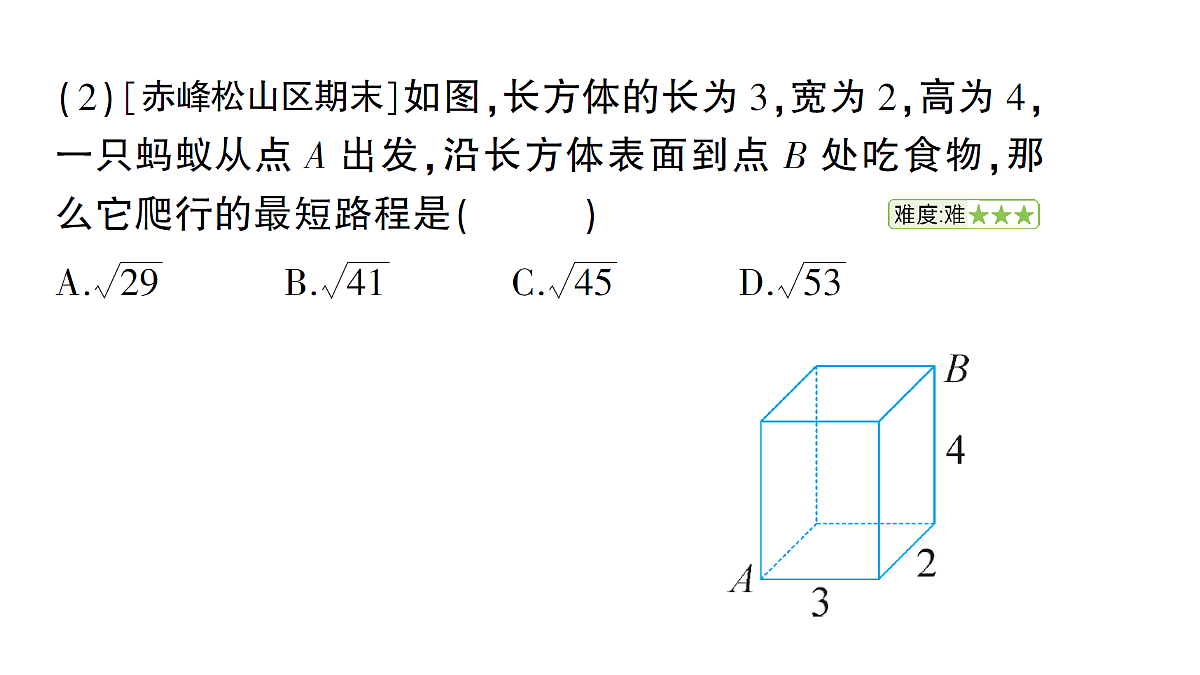18454458第6页