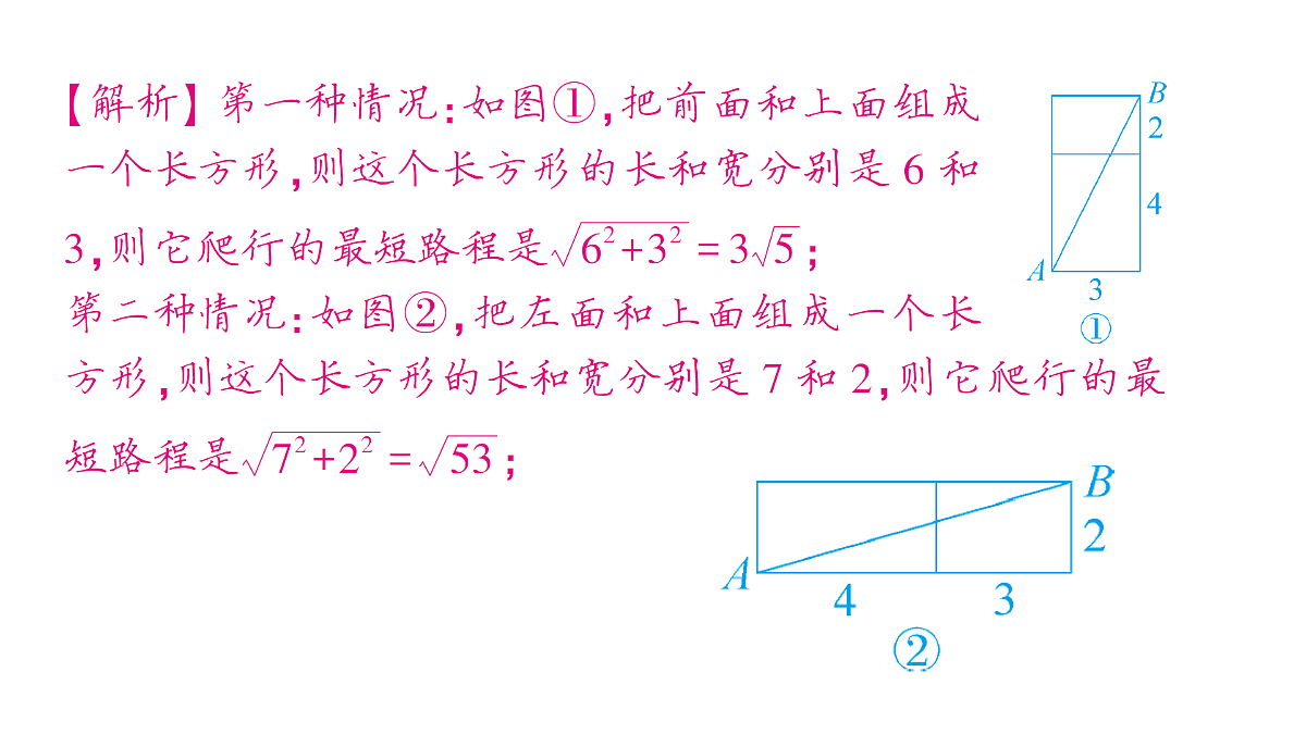 18454458第7页