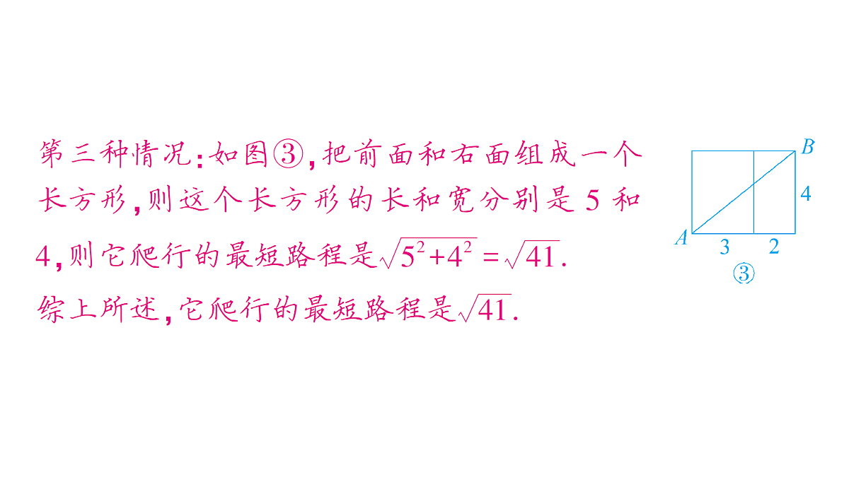 18454458第8页