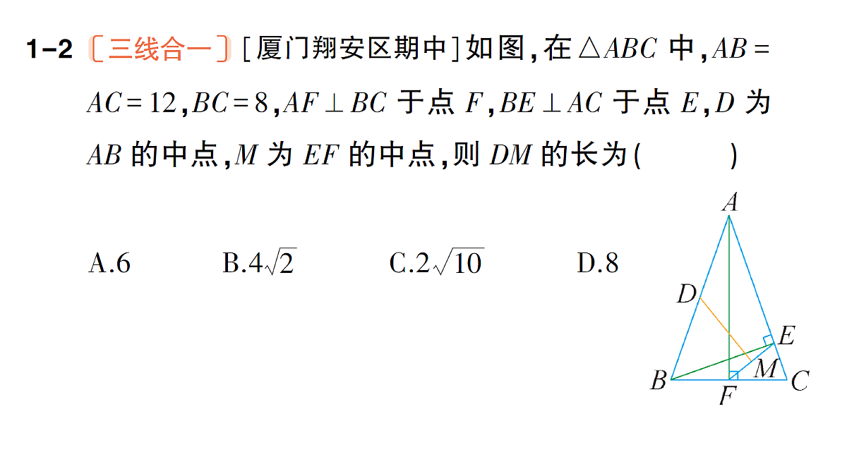 18454469第6页