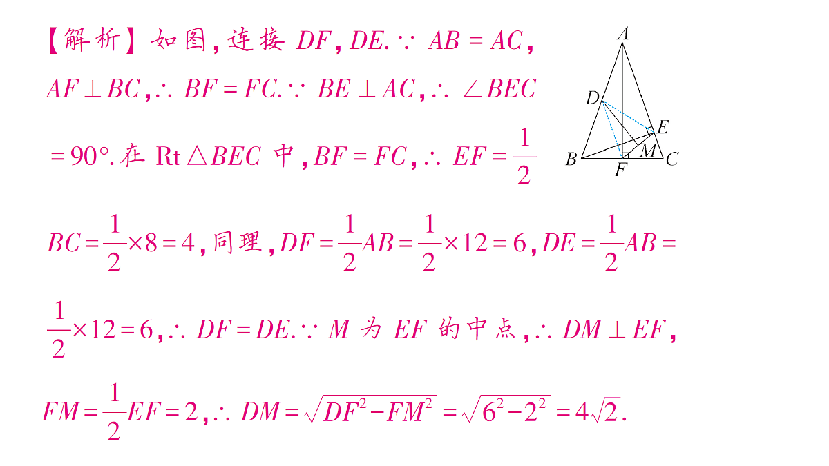 18454469第7页