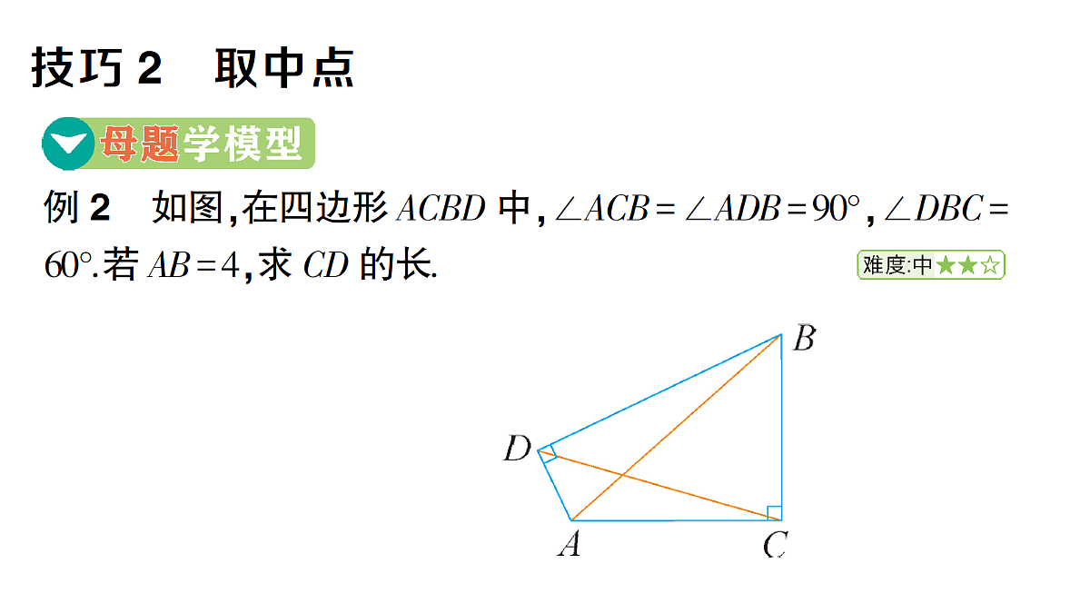 18454469第8页