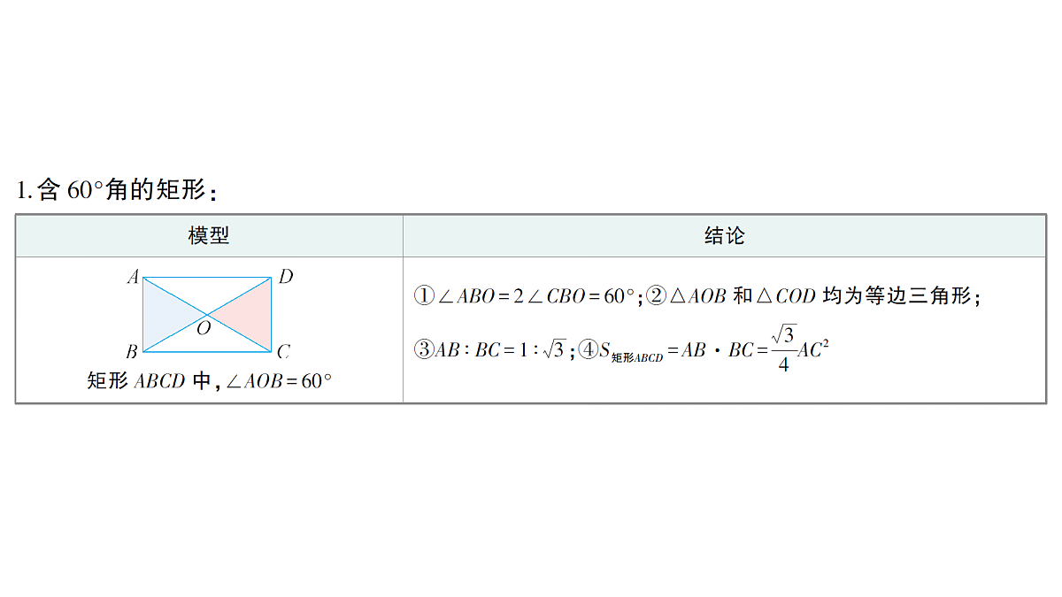 18454471第2页