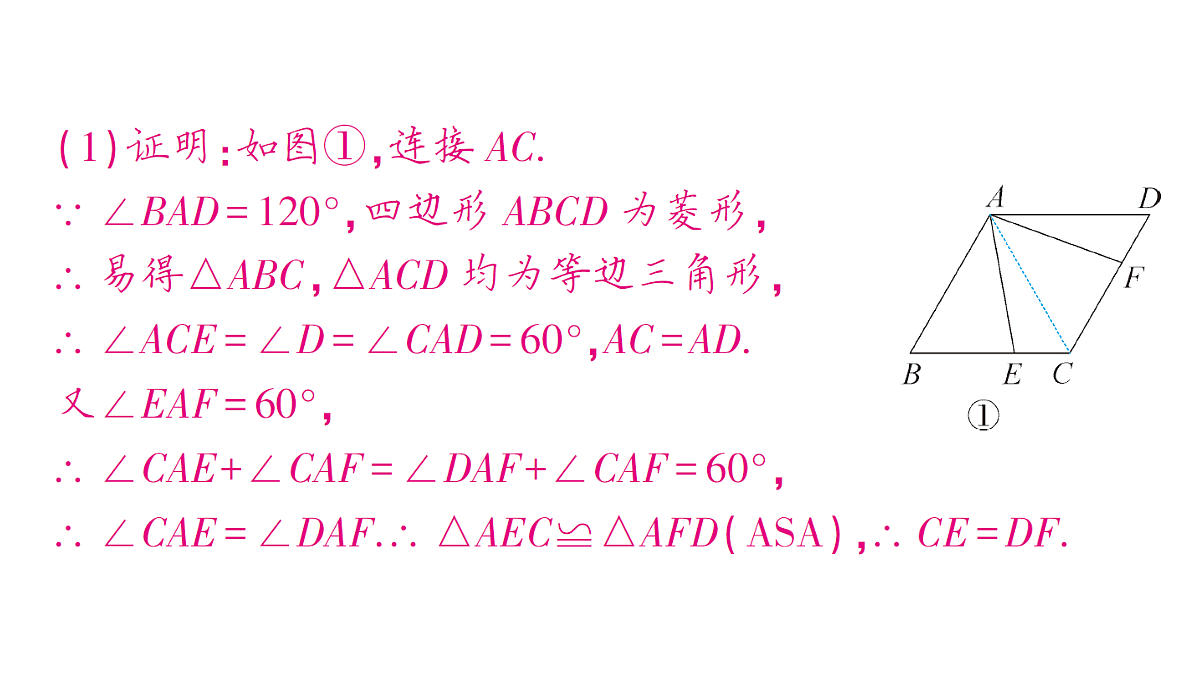 18454471第5页