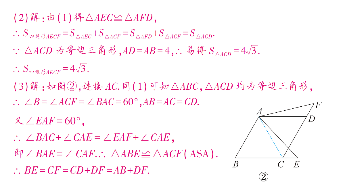 18454471第6页