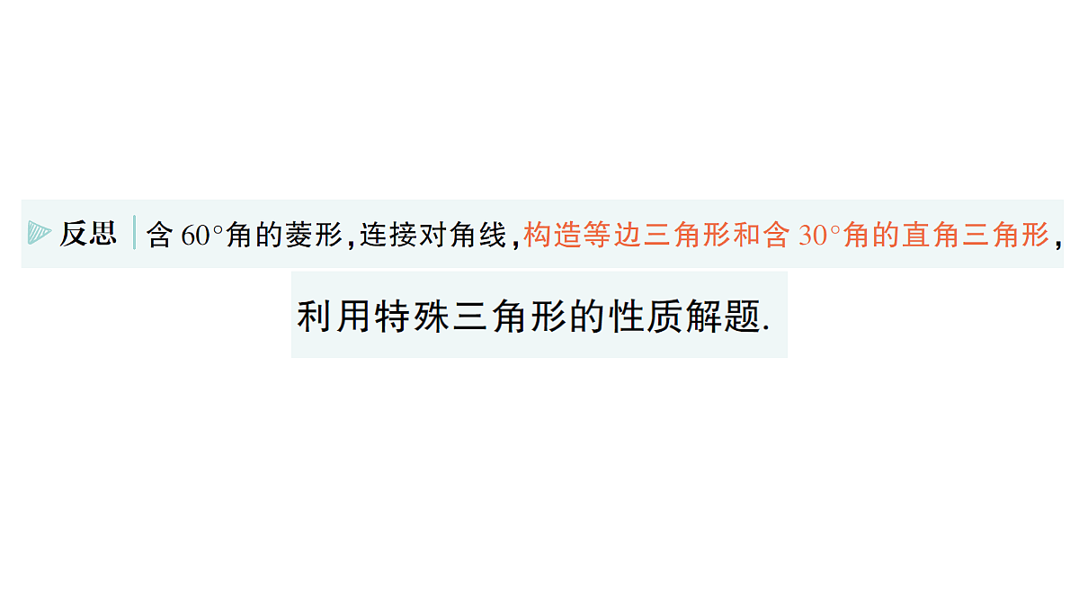 18454471第7页