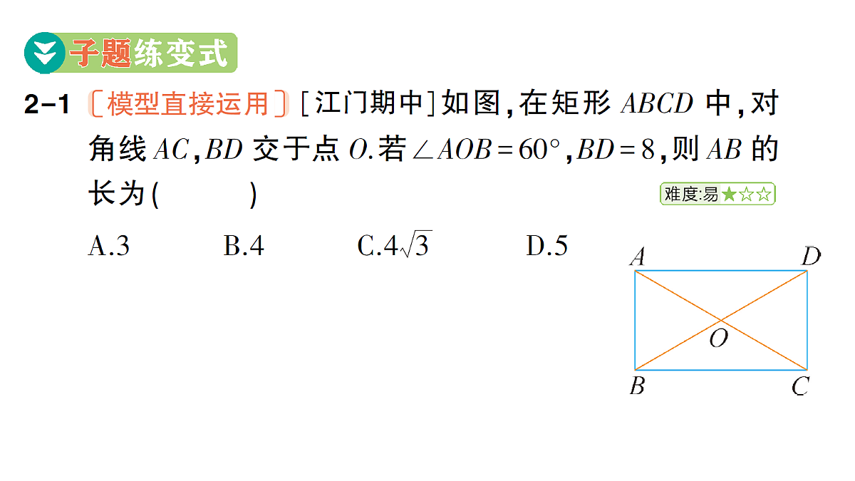 18454471第8页