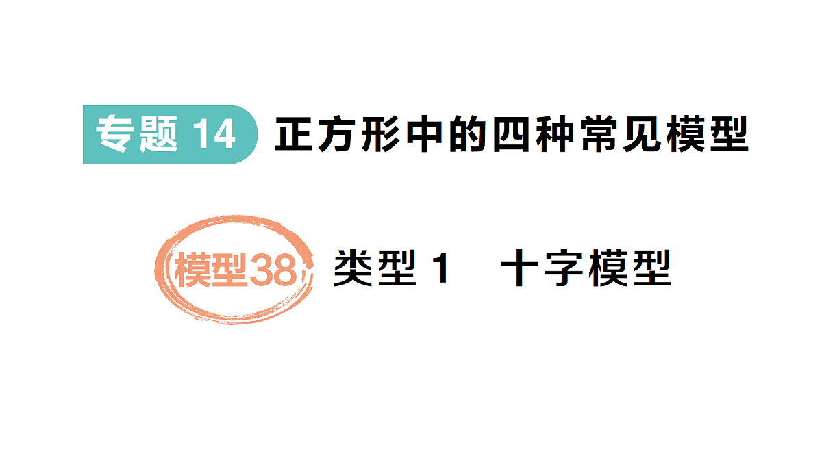 18454472第1页