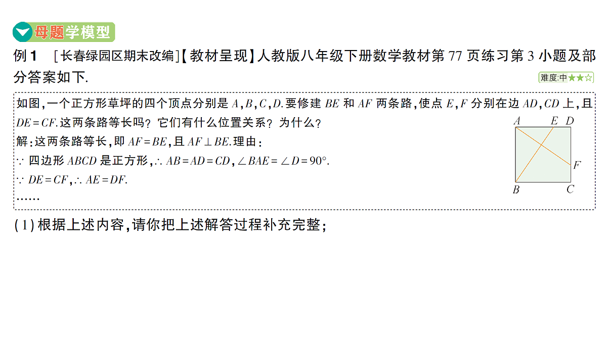 18454472第3页