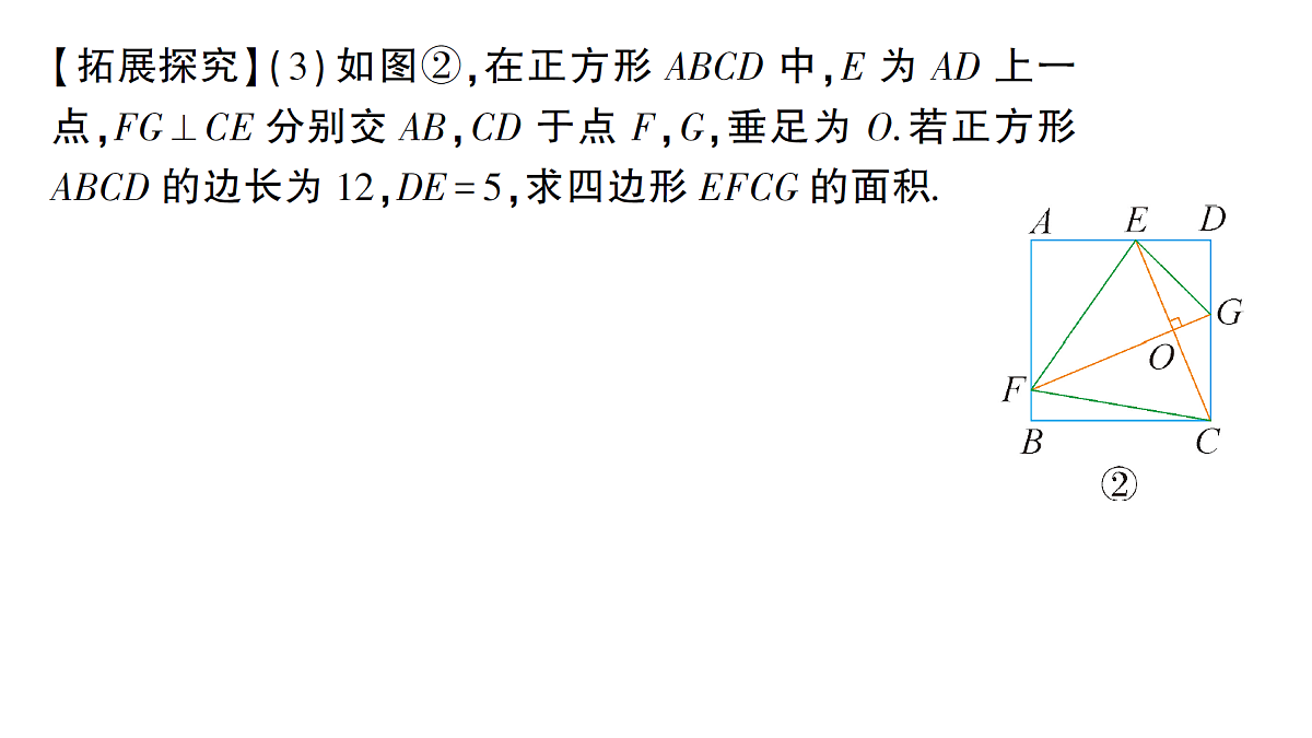 18454472第5页