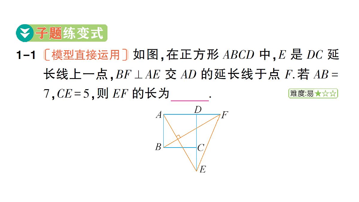 18454472第6页
