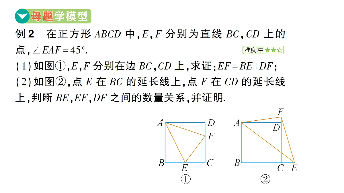 18454473第3页