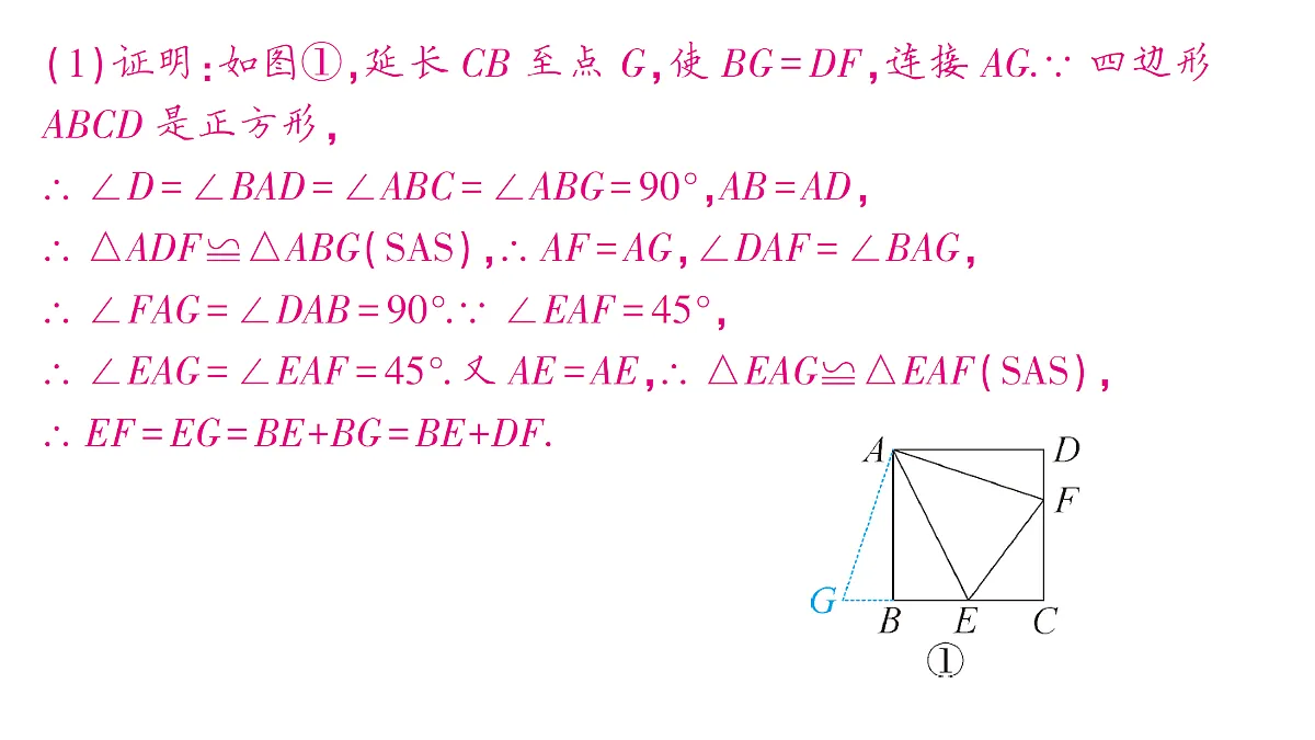 18454473第4页