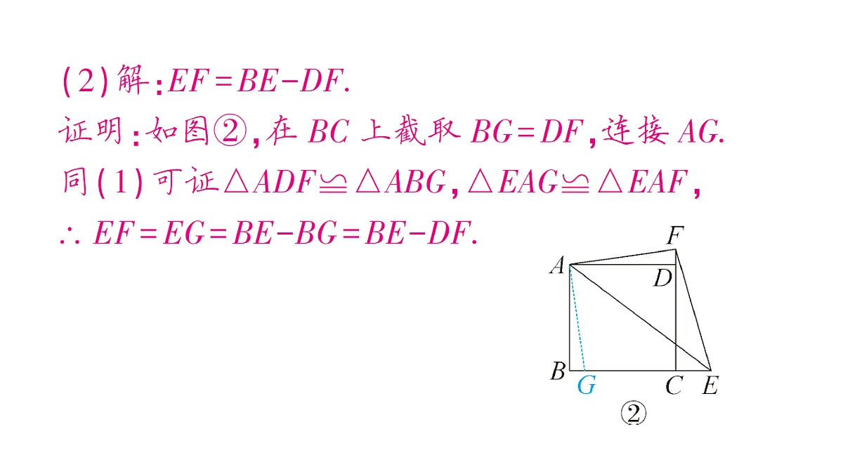 18454473第5页