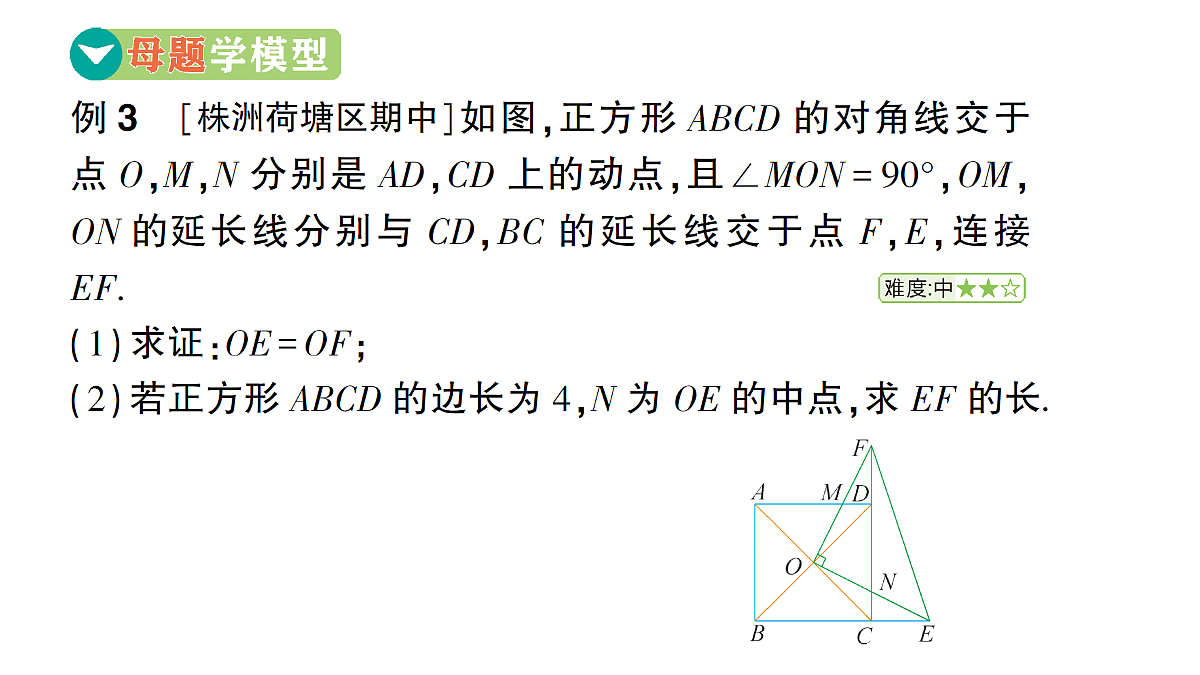 18454474第3页
