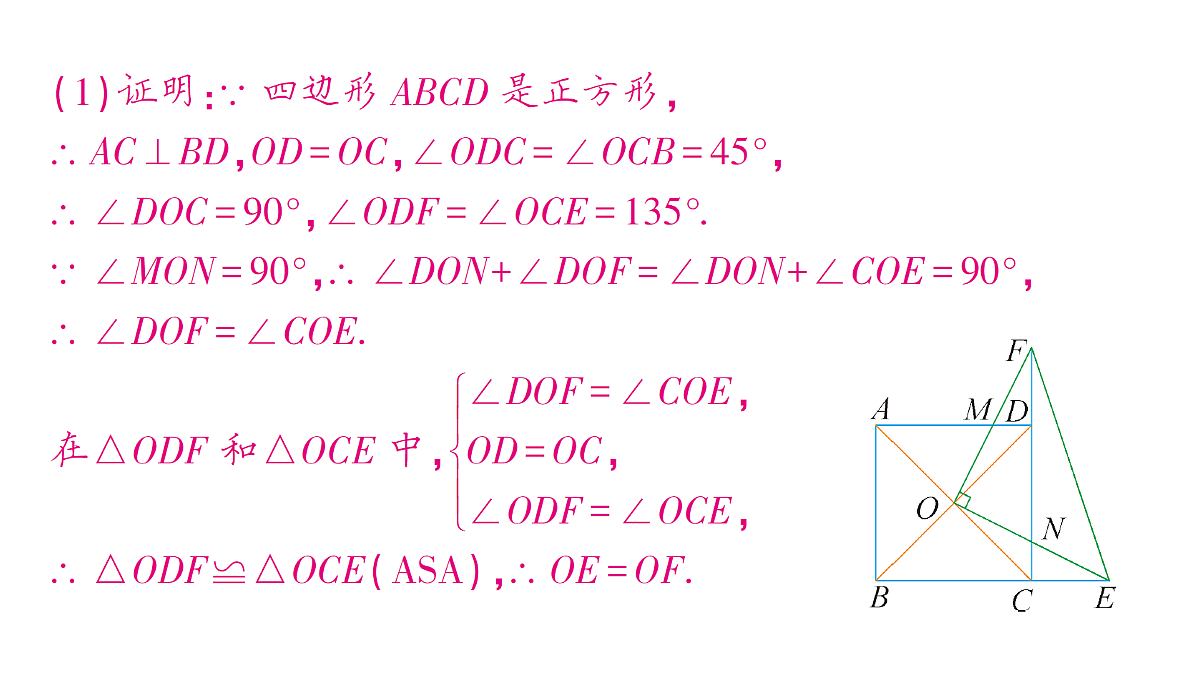 18454474第4页