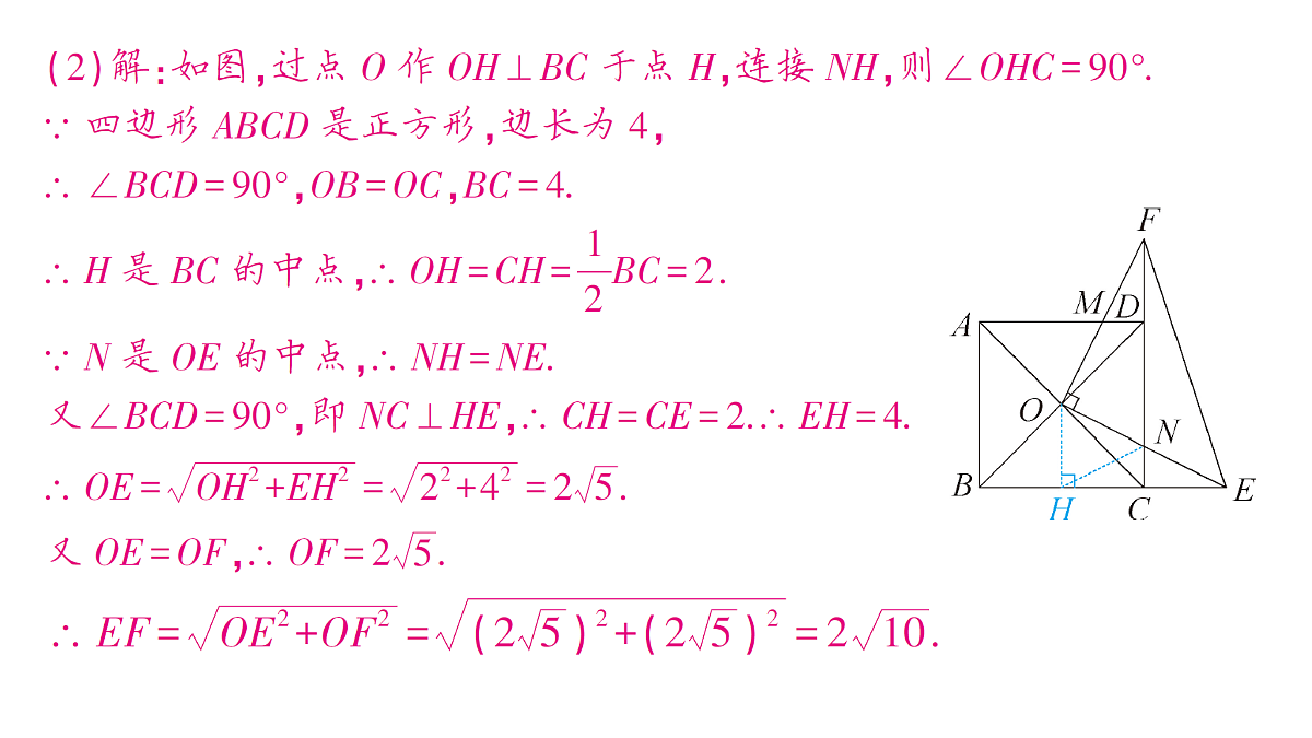 18454474第5页