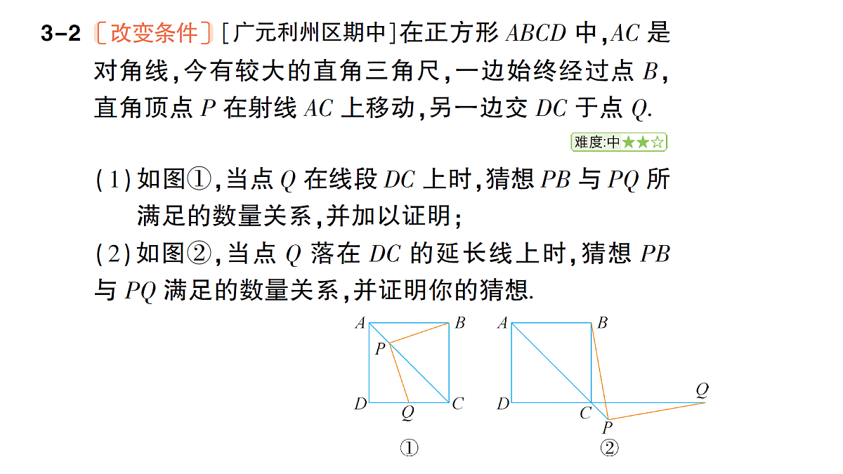 18454474第7页