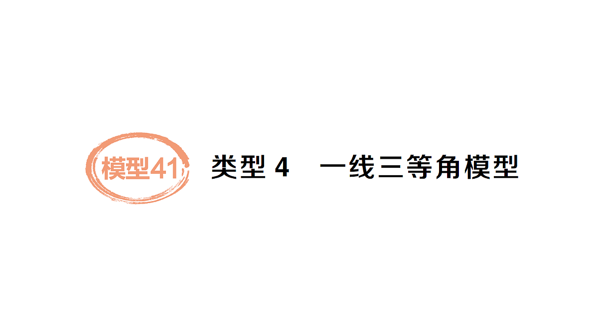 18454475第1页