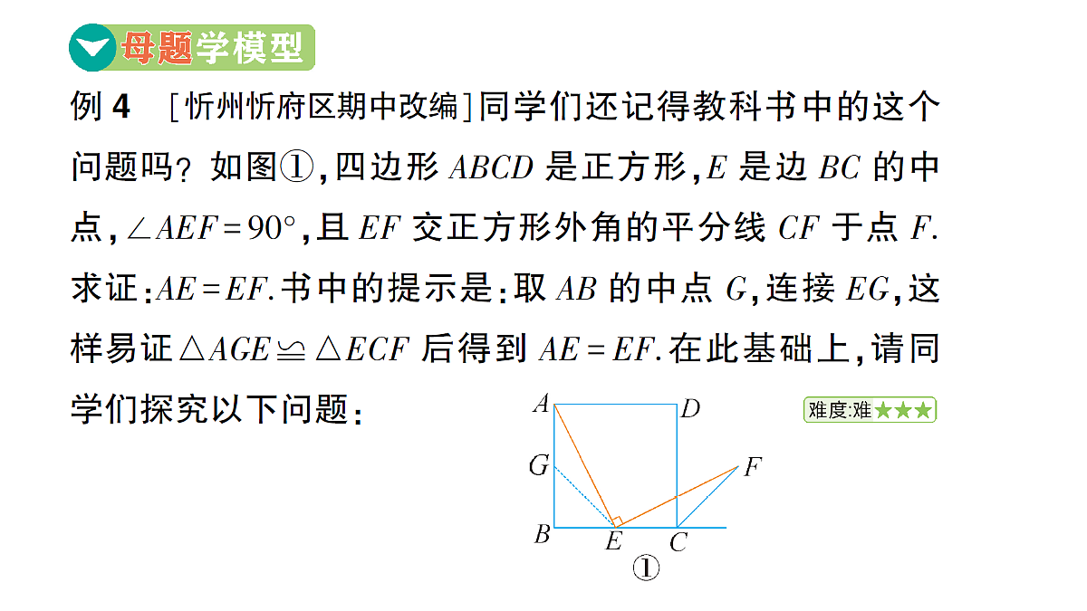 18454475第3页
