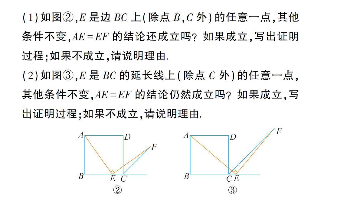 18454475第4页
