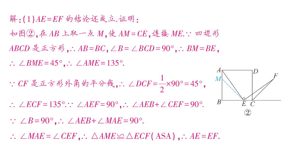 18454475第5页