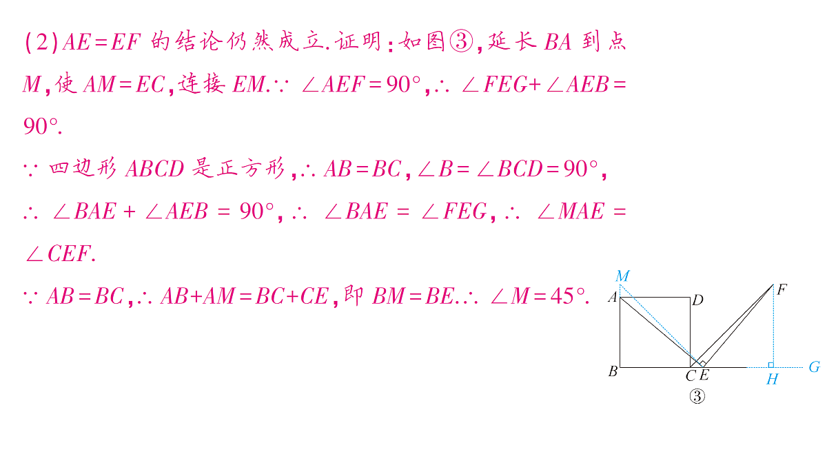 18454475第6页