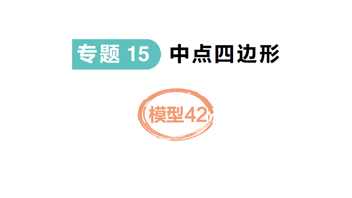 18454476第1页