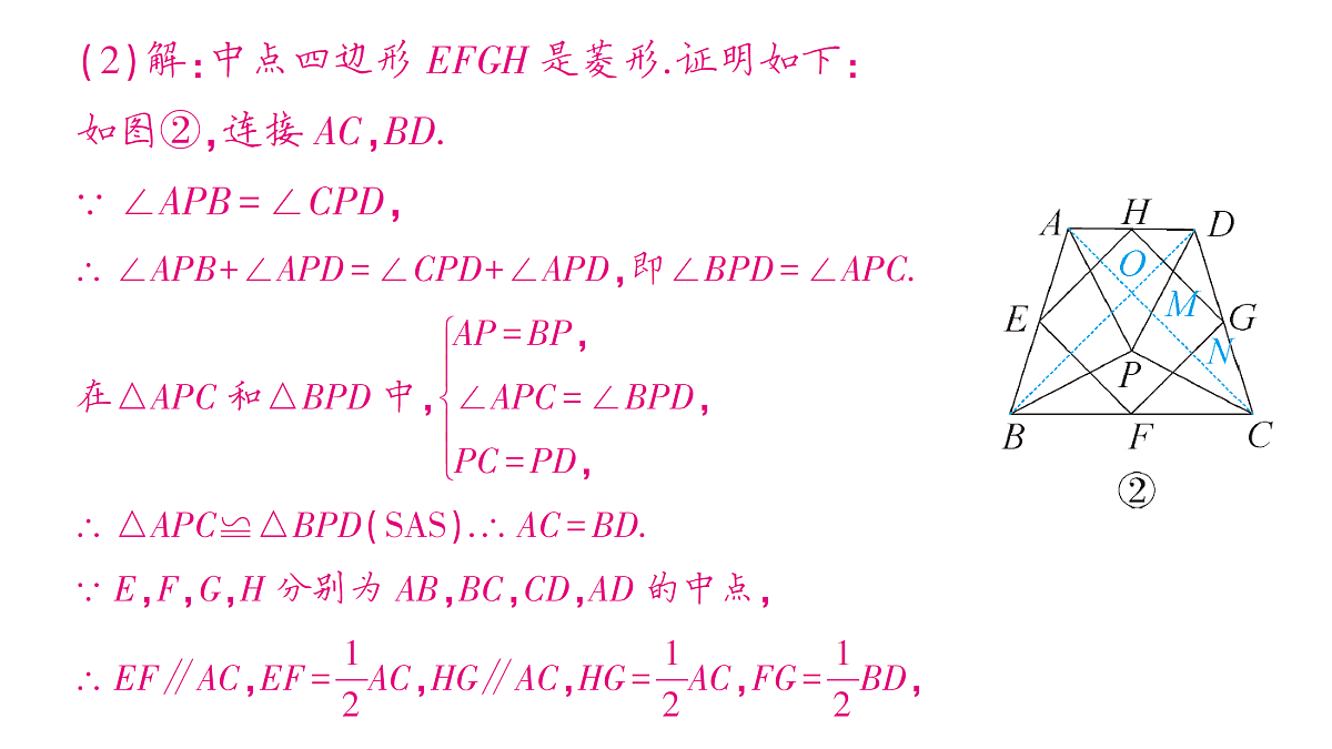 18454476第5页