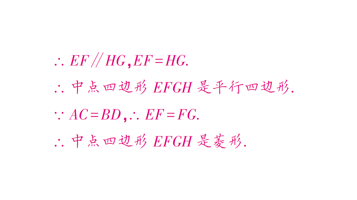18454476第6页