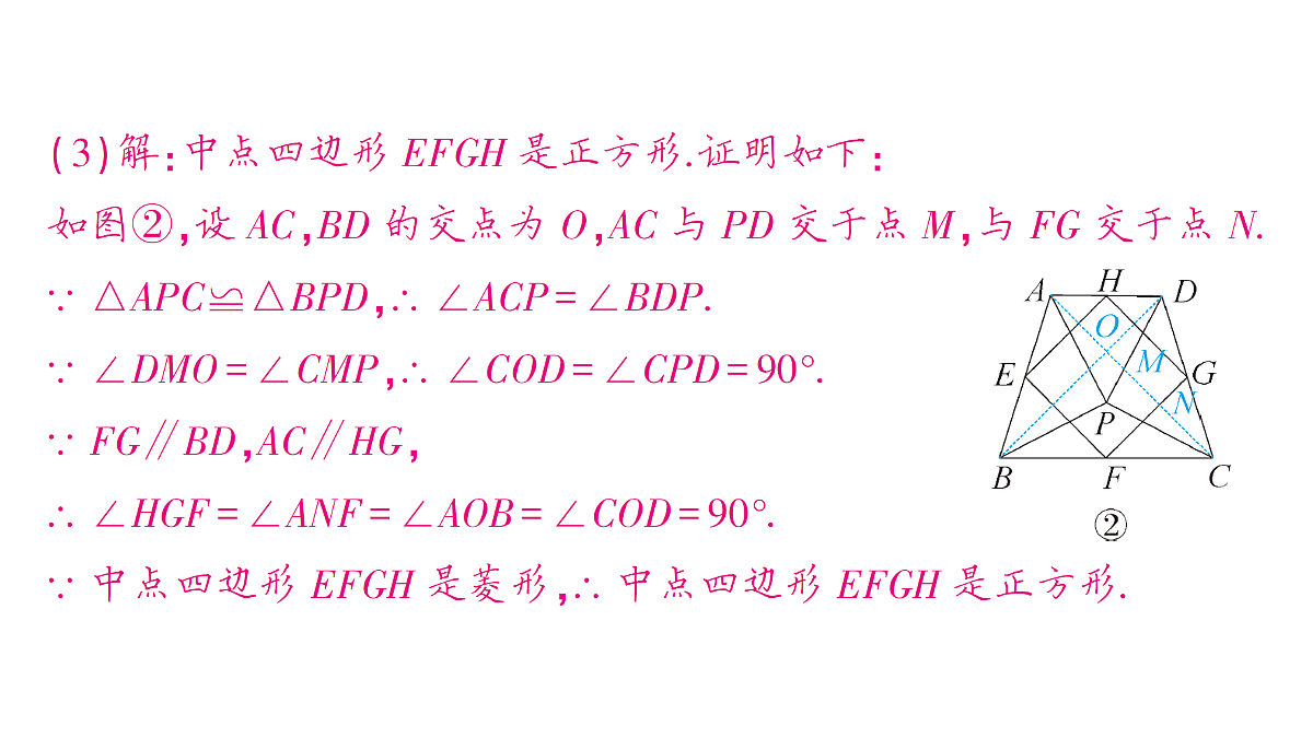 18454476第7页