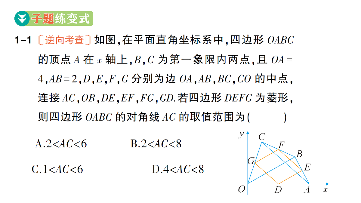 18454476第8页