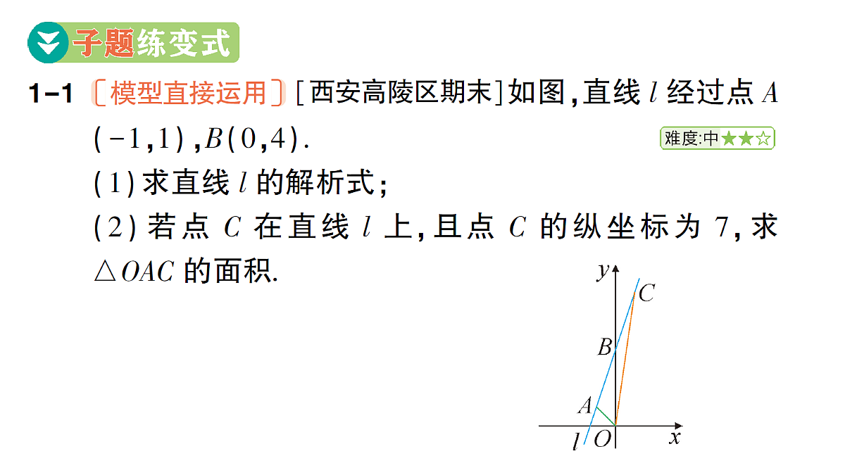 18454479第7页
