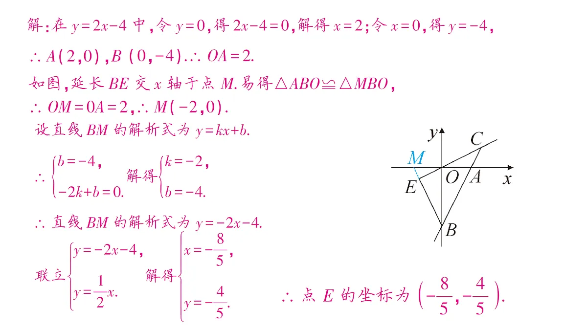 18454483第5页