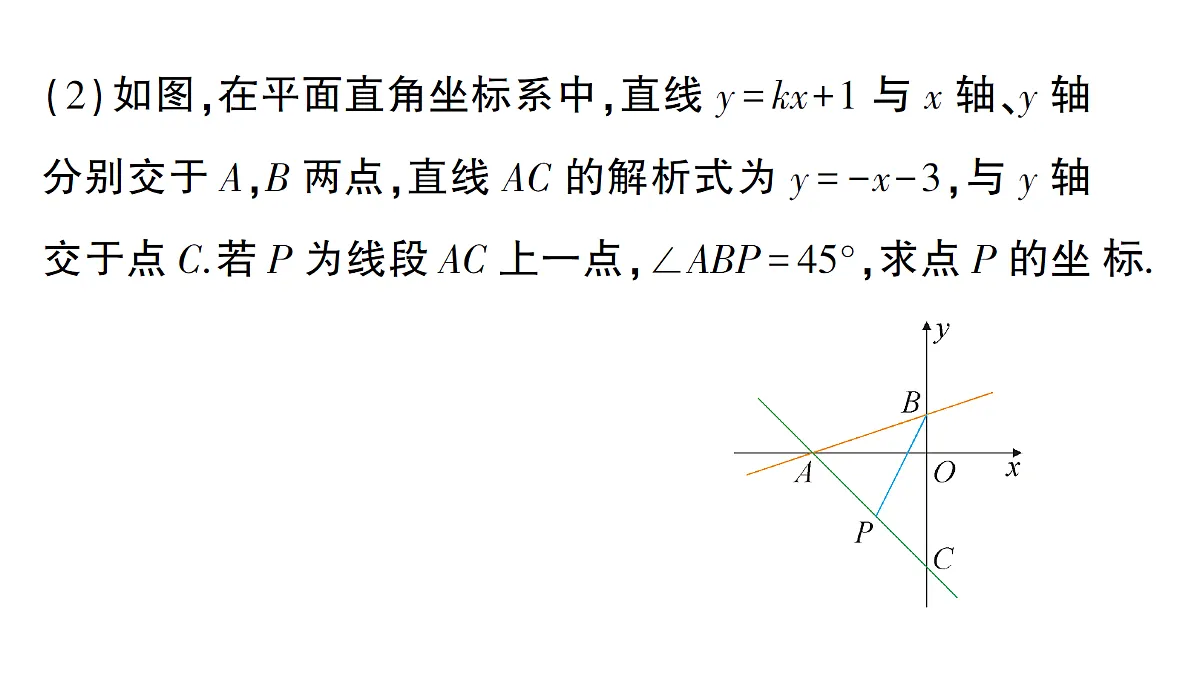 18454483第6页