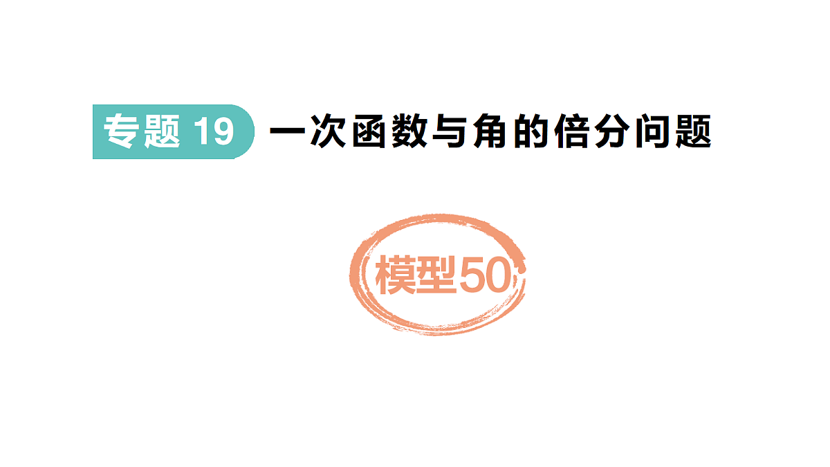 18454484第1页