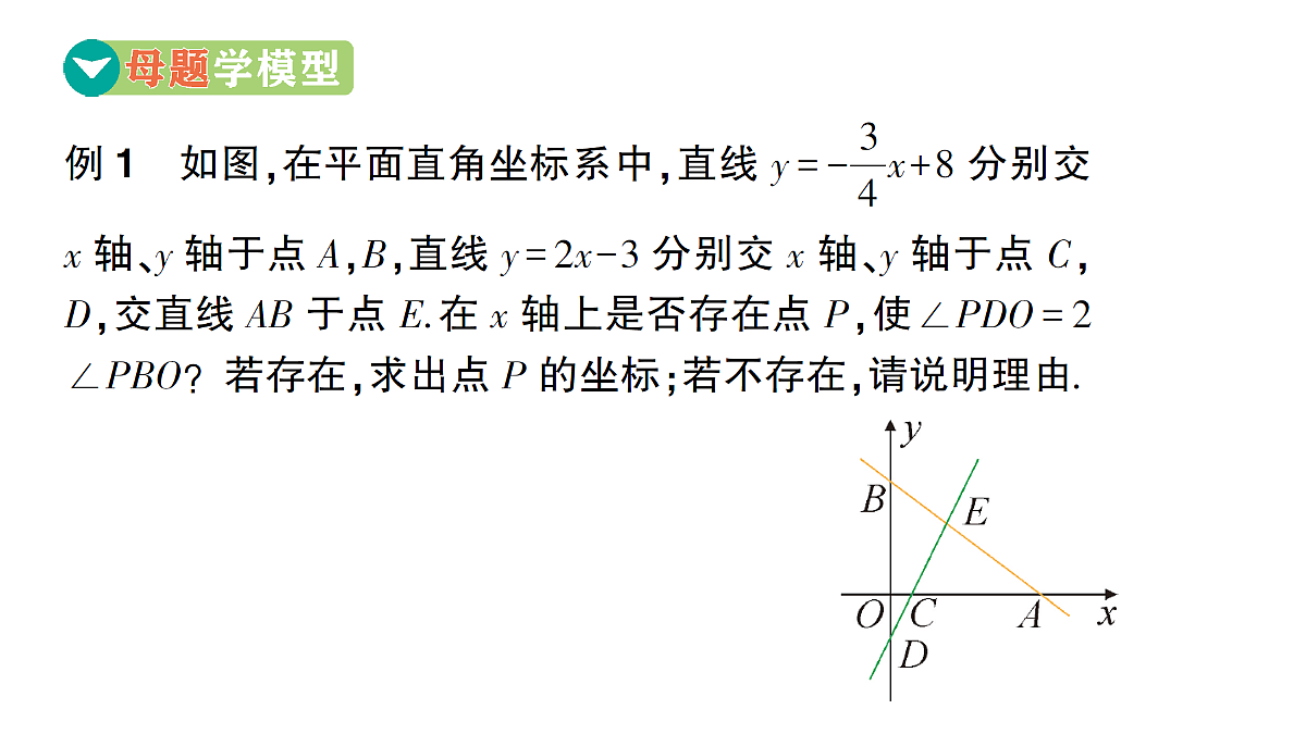 18454484第2页
