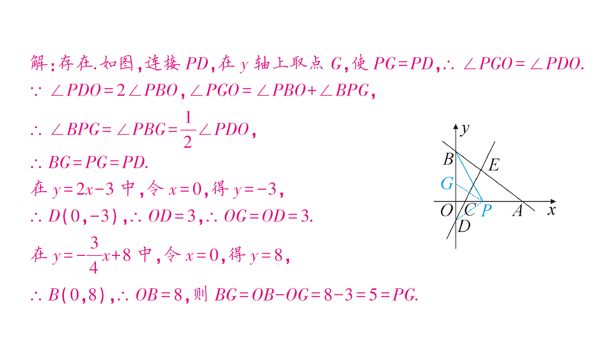 18454484第3页