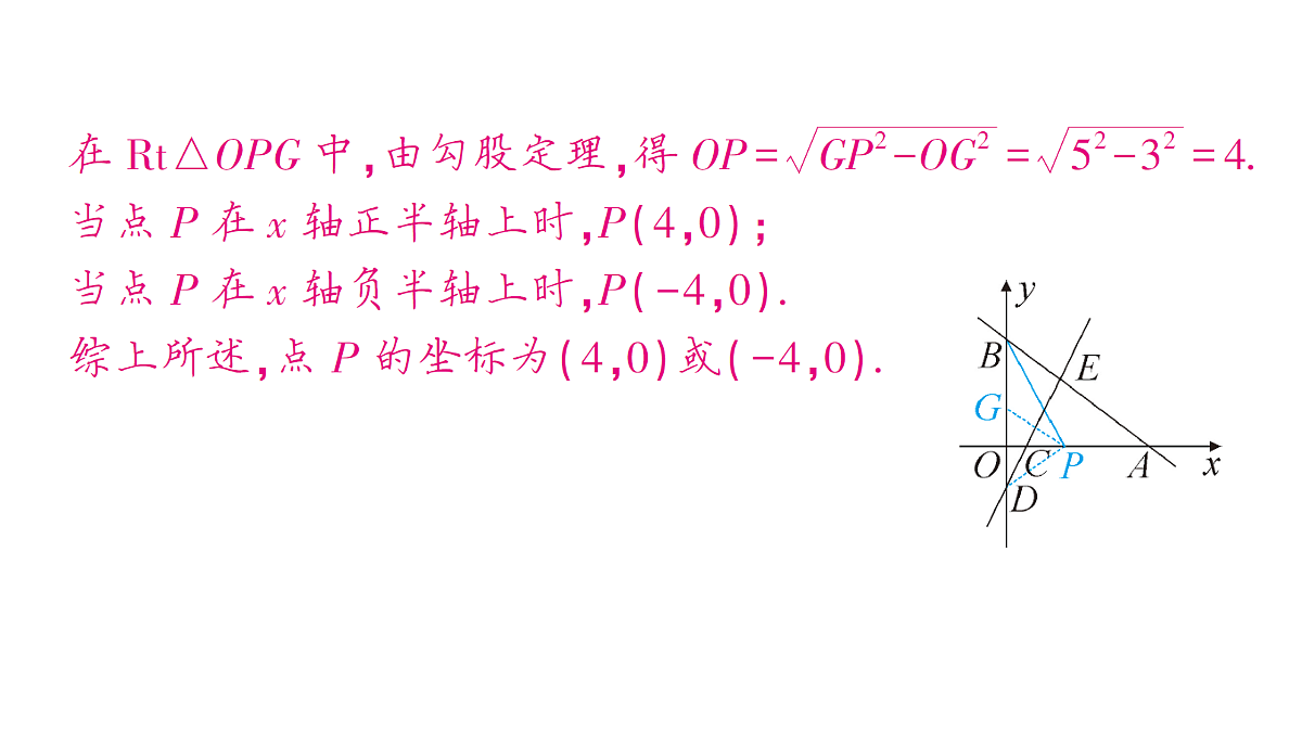 18454484第4页