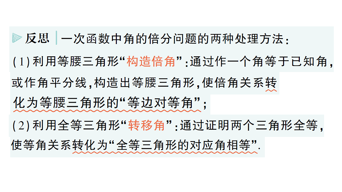 18454484第5页